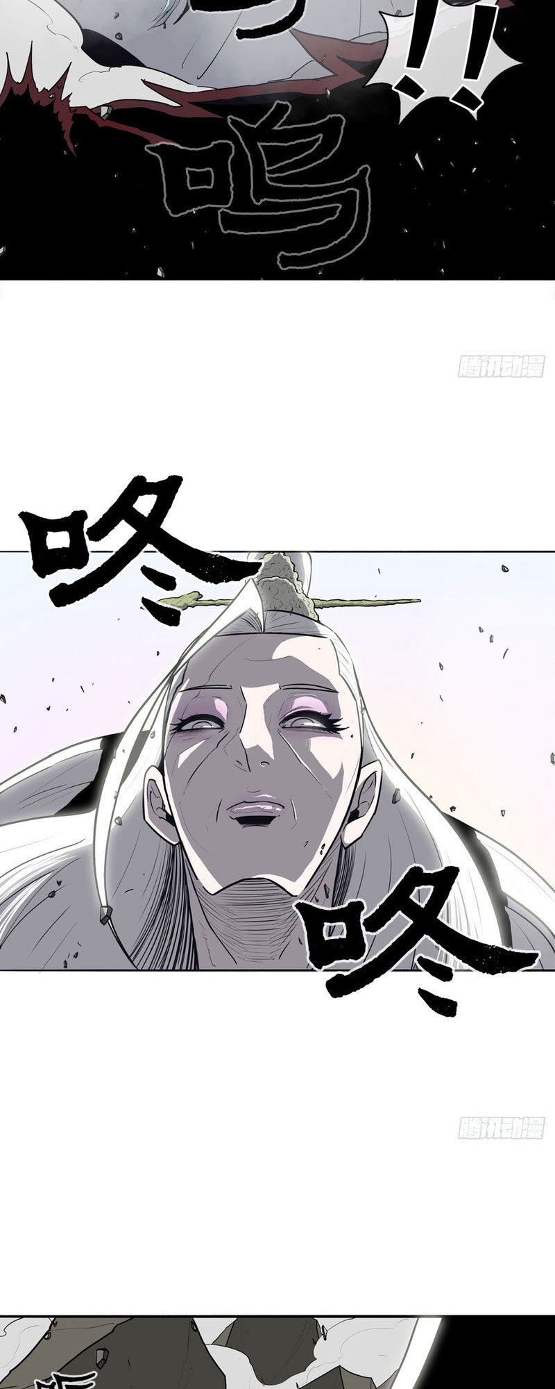 Bắc Kiếm Giang Hồ Chap 14 - Next Chap 15