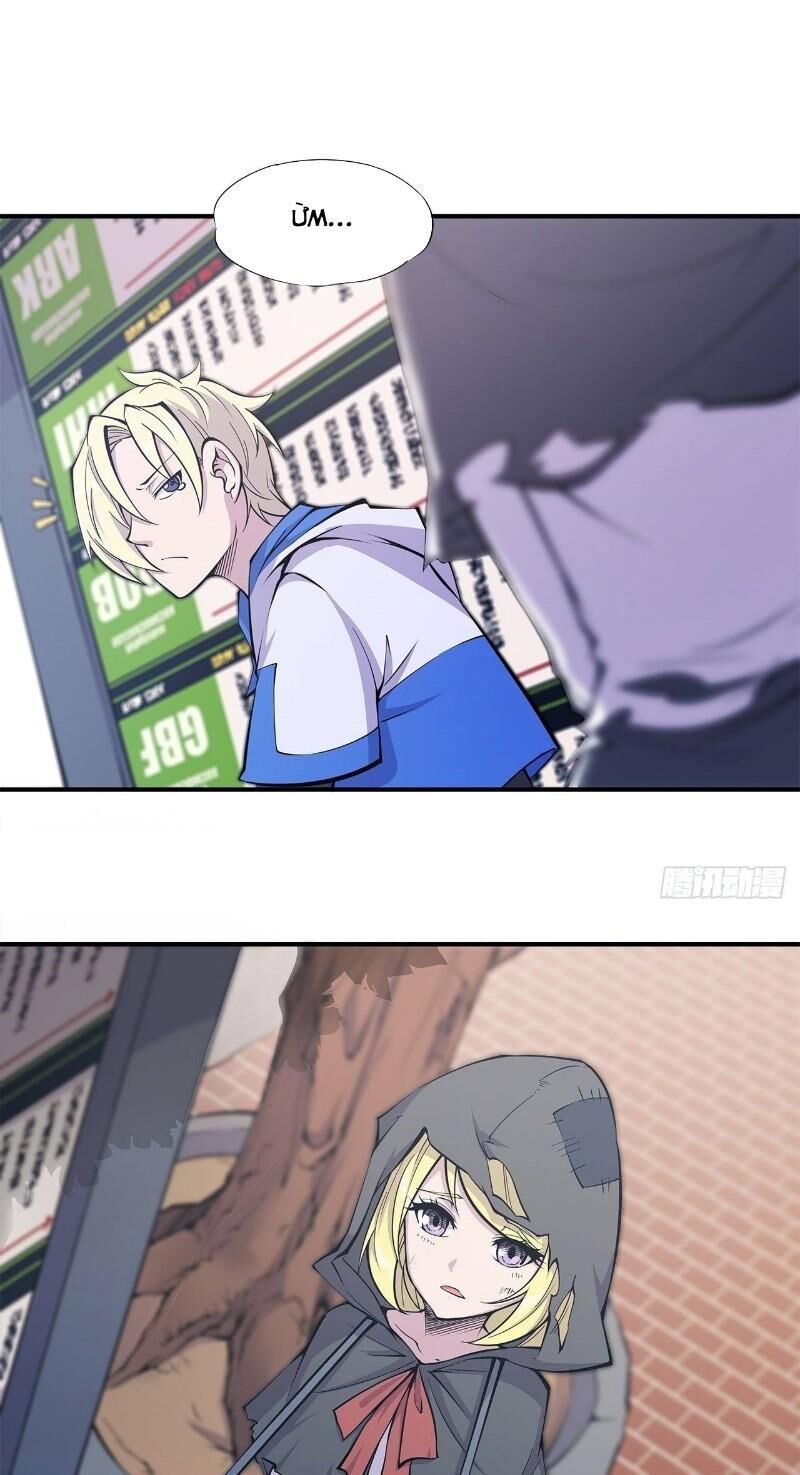 Huyết Cơ Và Kỵ Sĩ Chap 11 - Next Chap 12