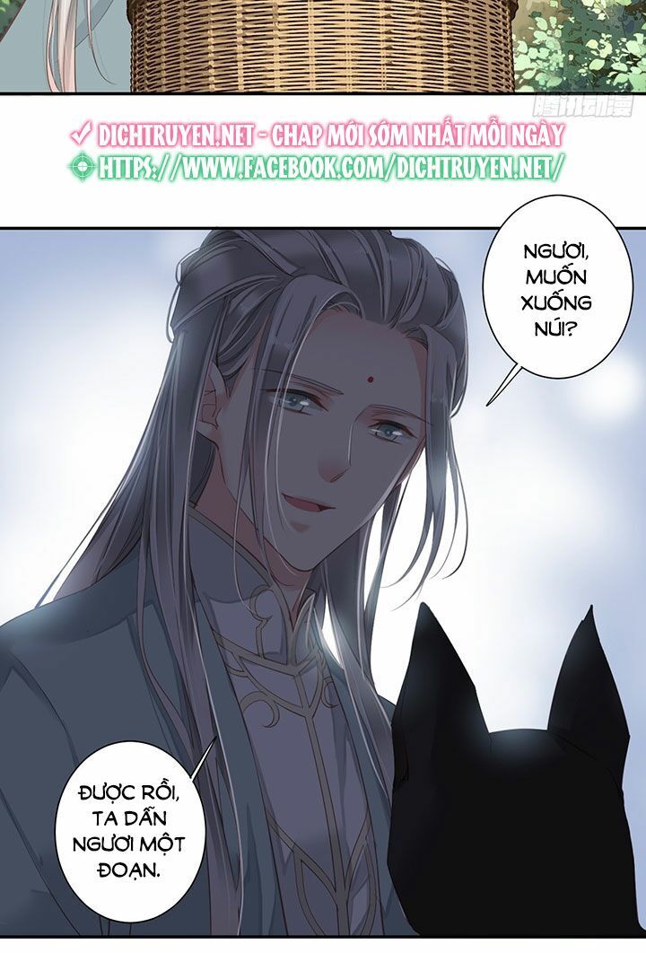 Quận Chúa Bất Tư Gia Chap 1 - Next Chap 2