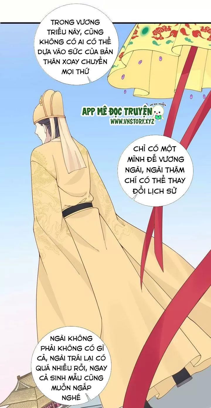 Hoàng Hậu Bận Lắm Chap 116 - Next Chap 117