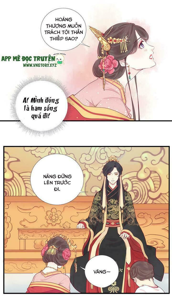 Hoàng Hậu Bận Lắm Chap 3 - Next Chap 4