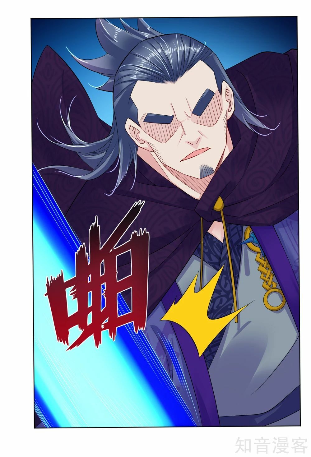 Nghịch Thiên Chiến Thần Chap 22 - Next Chap 23