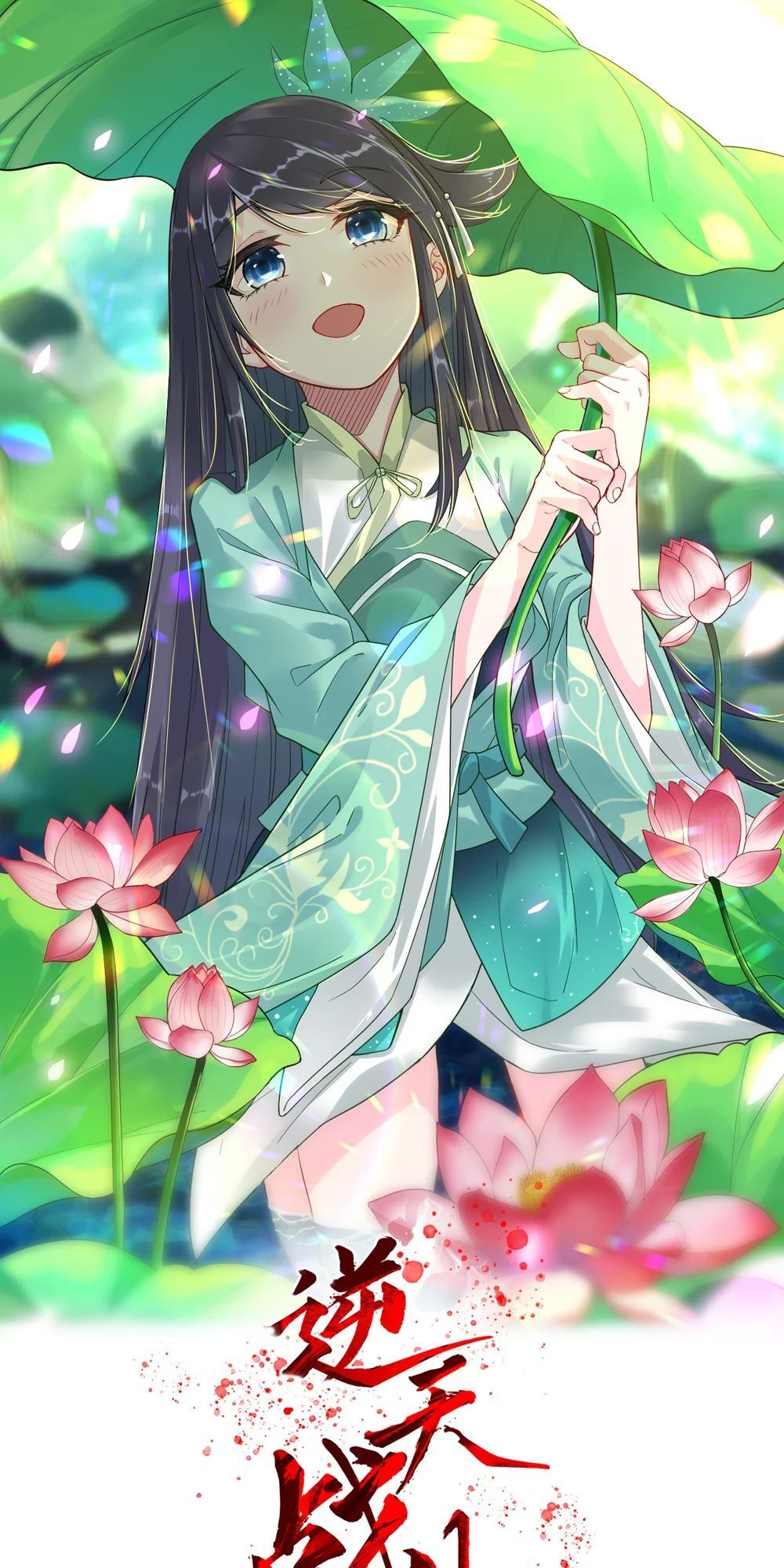 Nghịch Thiên Chiến Thần Chap 24 - Next Chap 25