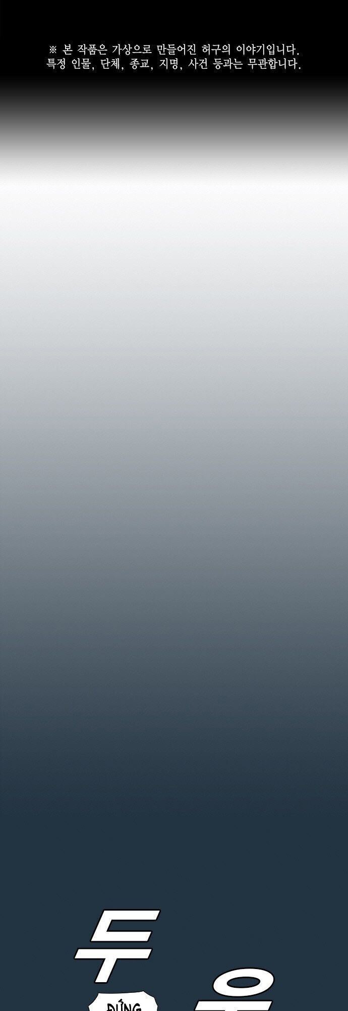 Học Nhóm Chap 18 - Next Chap 19