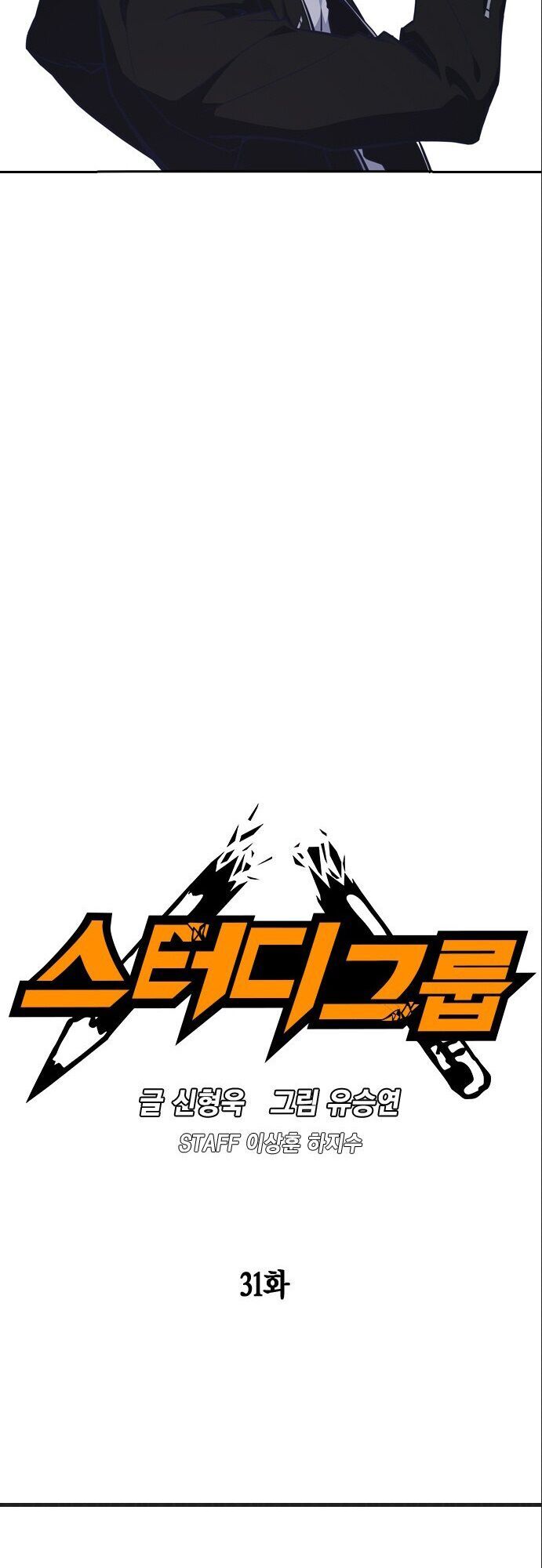 Học Nhóm Chap 31 - Next Chap 32