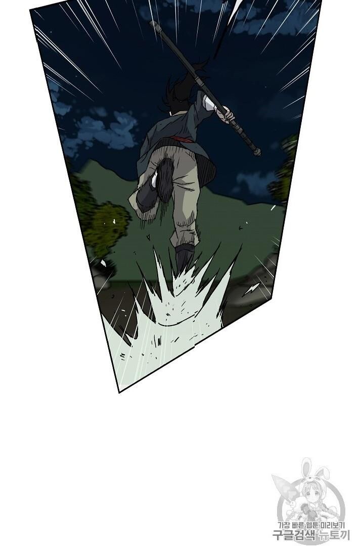 Tiên Kiếm Bất Bại Chap 4 - Next Chap 5