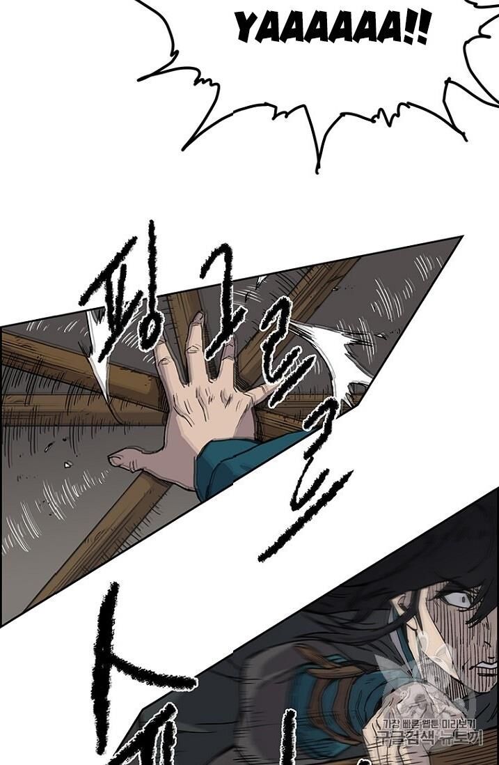 Tiên Kiếm Bất Bại Chap 6 - Next Chap 7