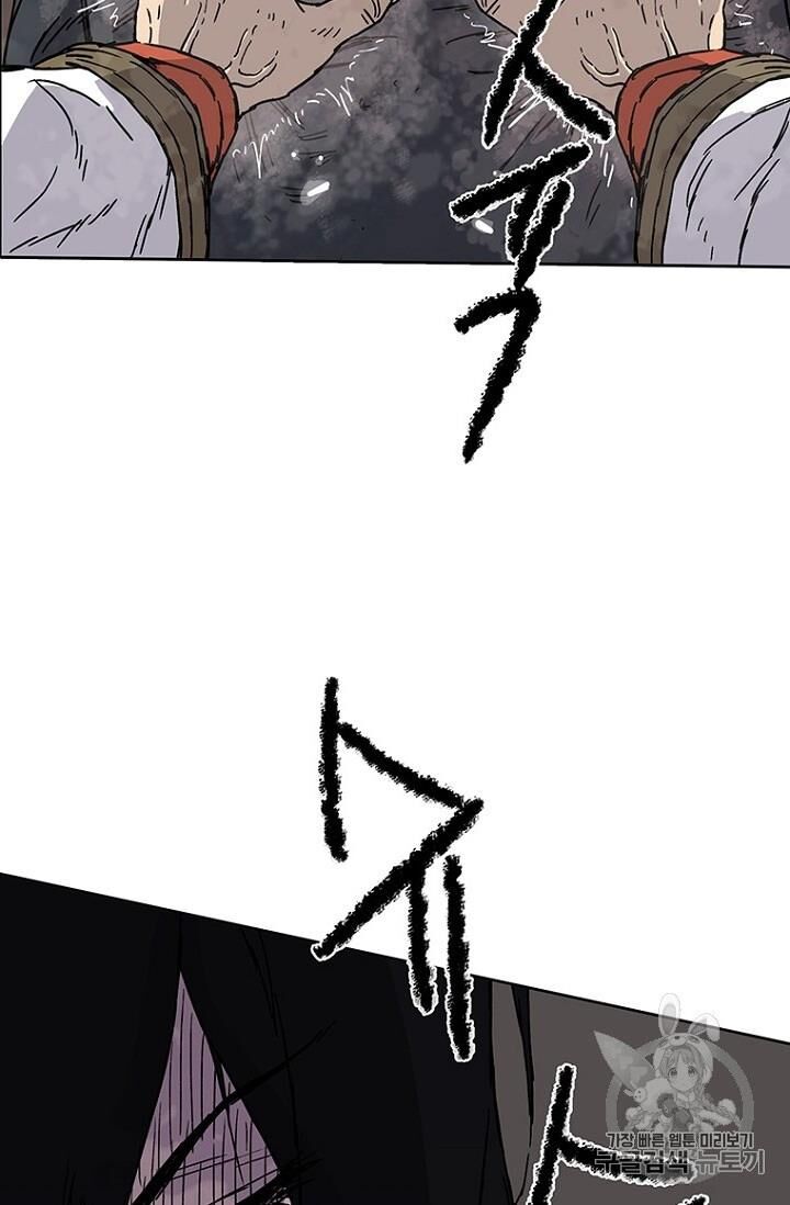 Tiên Kiếm Bất Bại Chap 6 - Next Chap 7