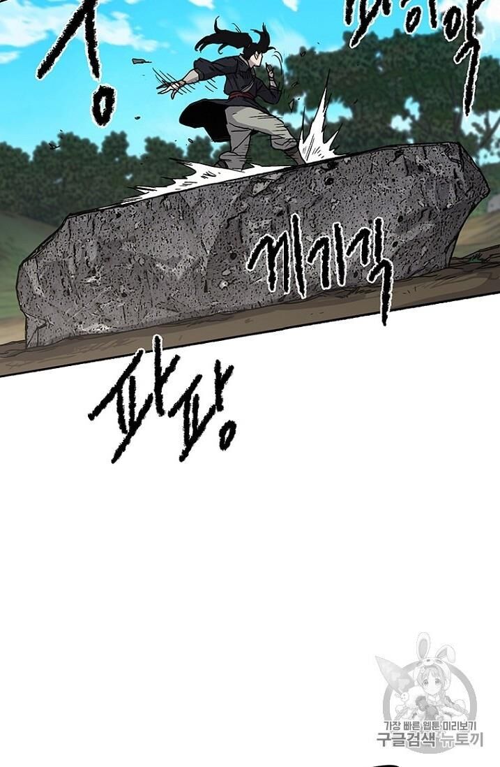 Tiên Kiếm Bất Bại Chap 9 - Next Chap 10