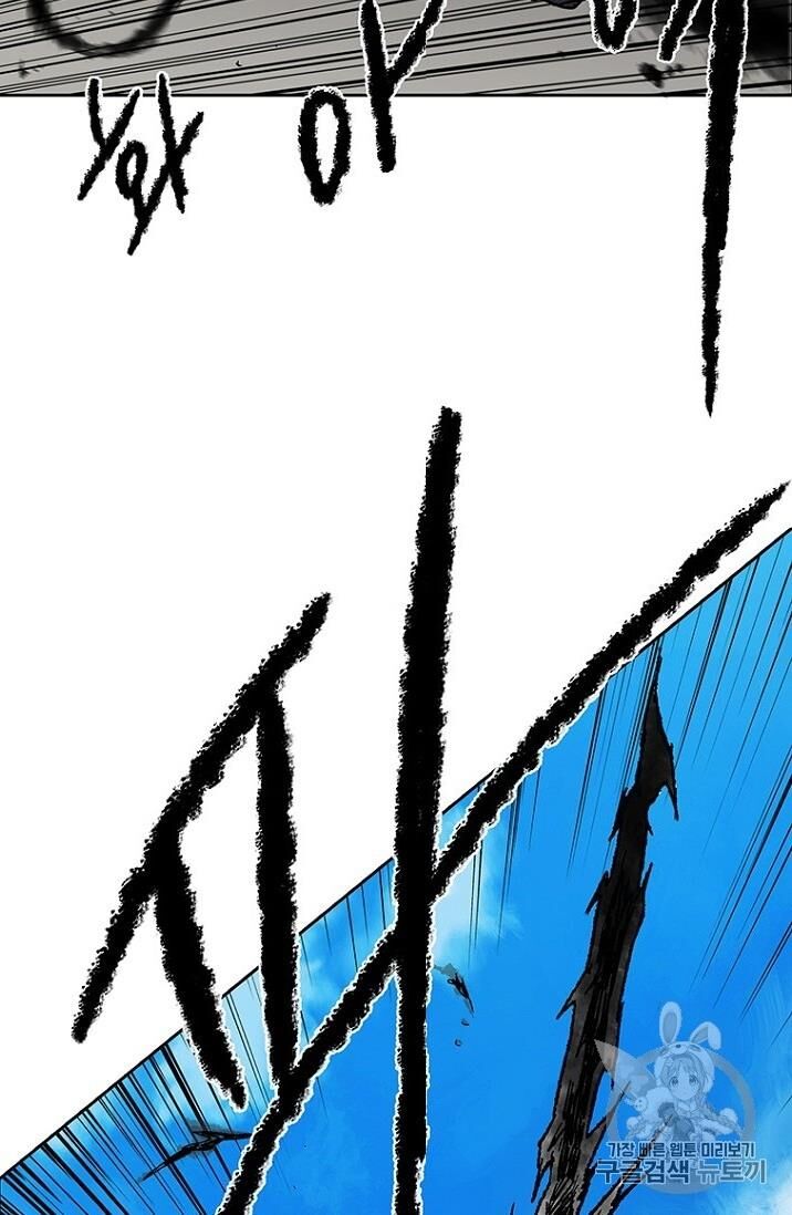 Tiên Kiếm Bất Bại Chap 9 - Next Chap 10