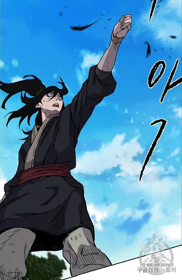 Tiên Kiếm Bất Bại Chap 9 - Next Chap 10