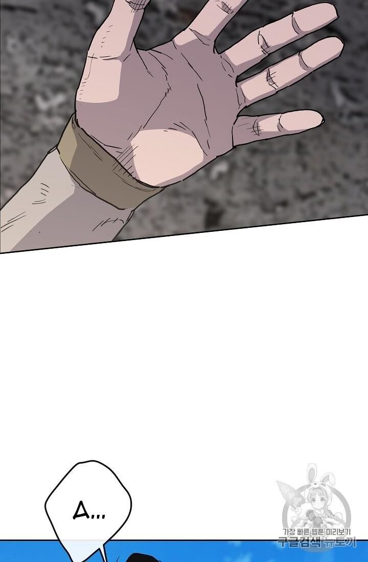 Tiên Kiếm Bất Bại Chap 9 - Next Chap 10