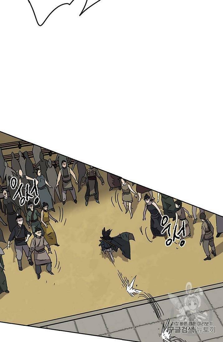 Tiên Kiếm Bất Bại Chap 20 - Next Chap 21