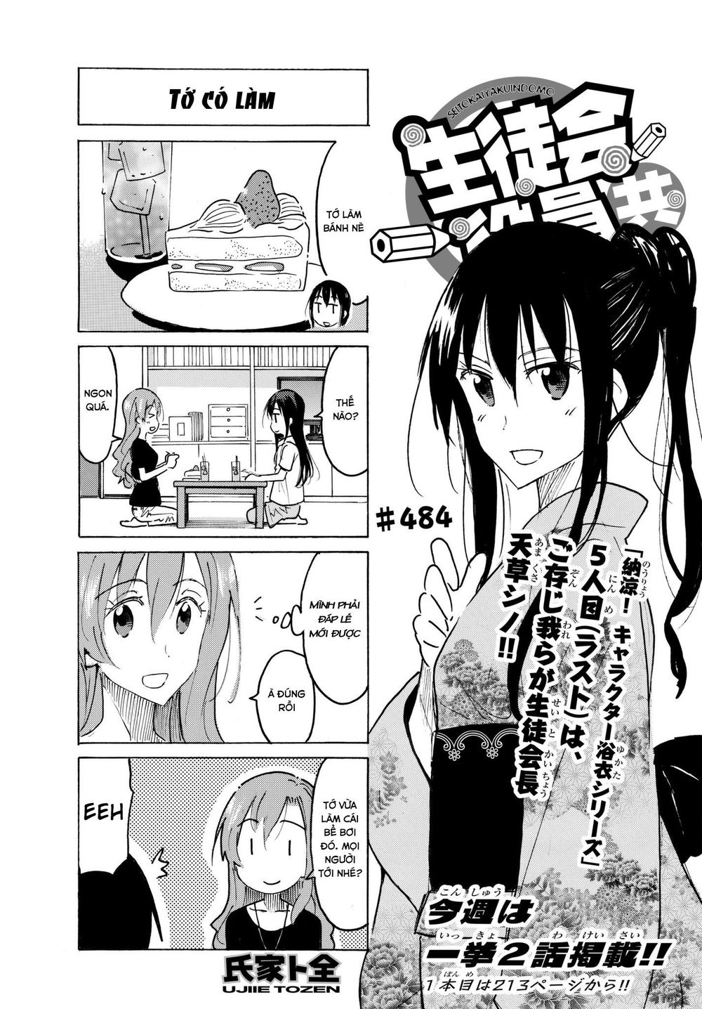 Seitokai Yakuindomo Chap 484 - Next Chap 485