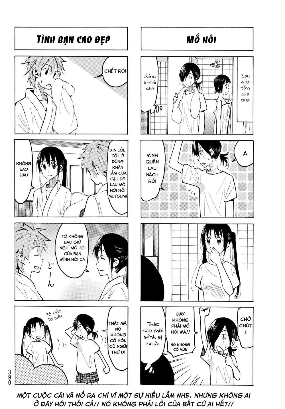 Seitokai Yakuindomo Chap 489 - Next Chap 490