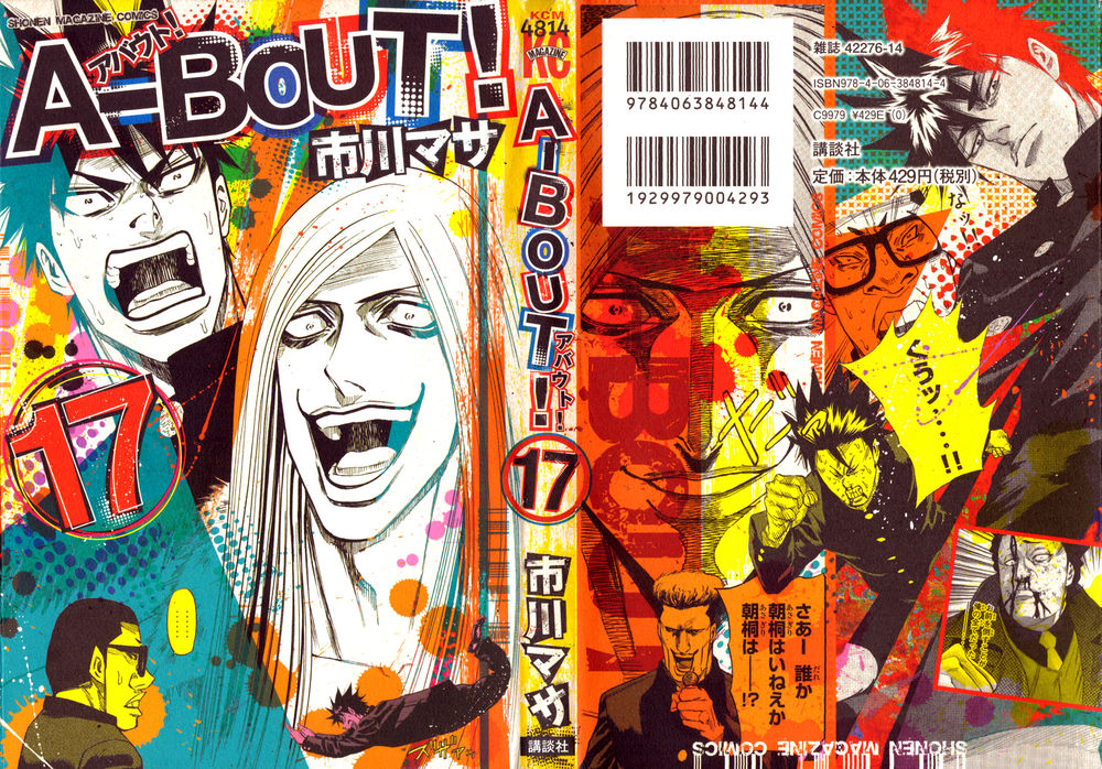A-Bout! Chap 139 - Next Chap 140