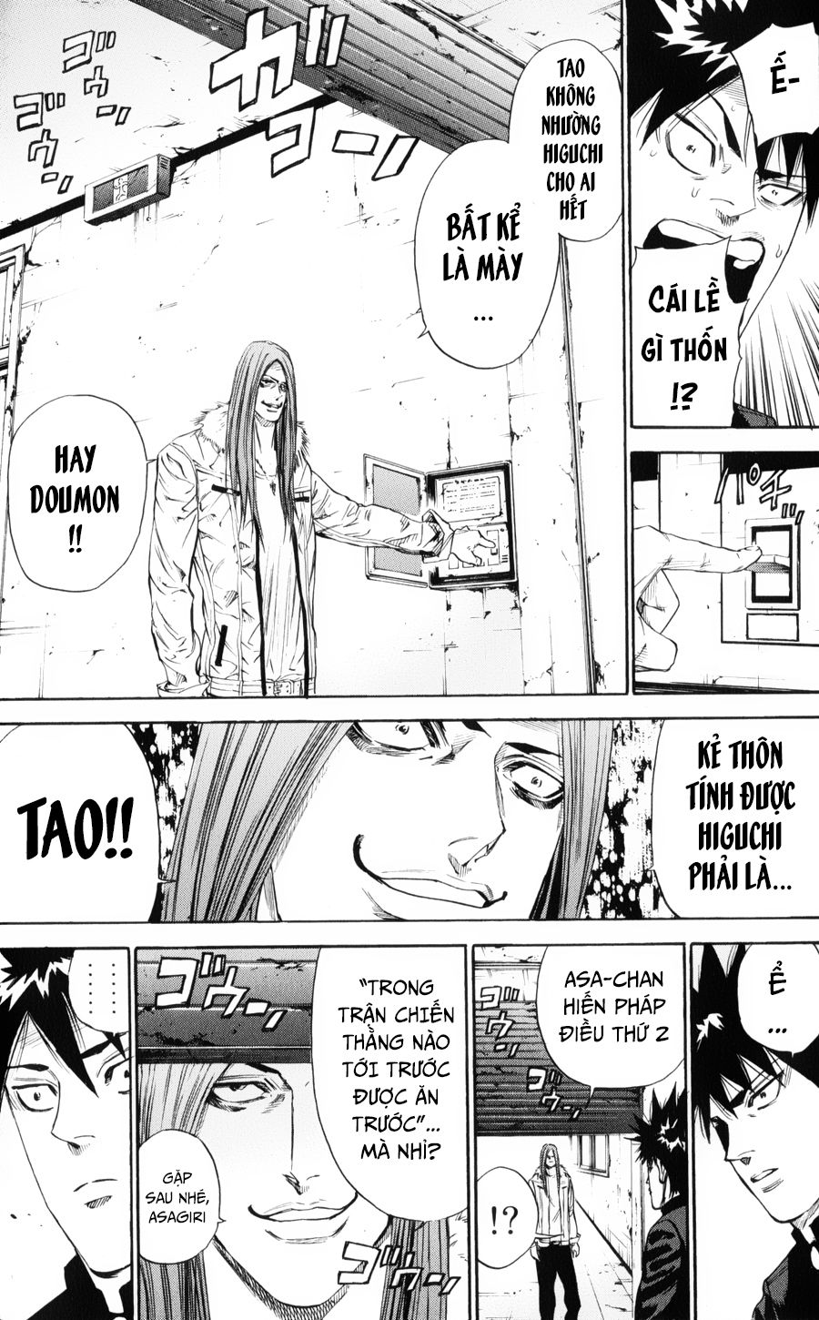 A-Bout! Chap 139 - Next Chap 140