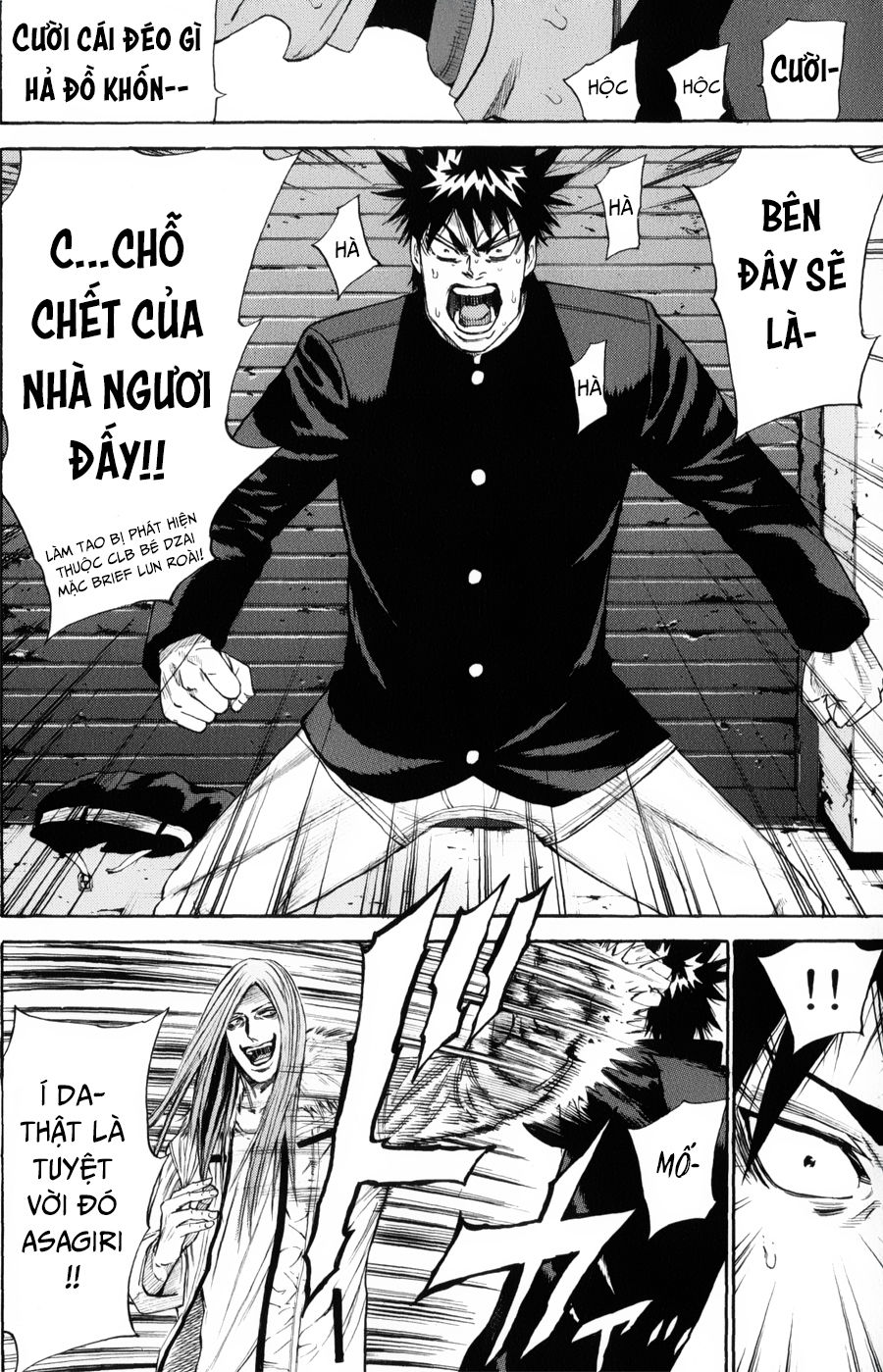 A-Bout! Chap 139 - Next Chap 140