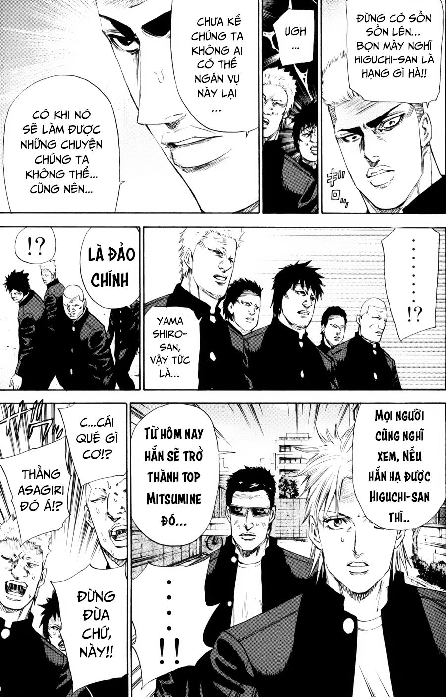 A-Bout! Chap 139 - Next Chap 140