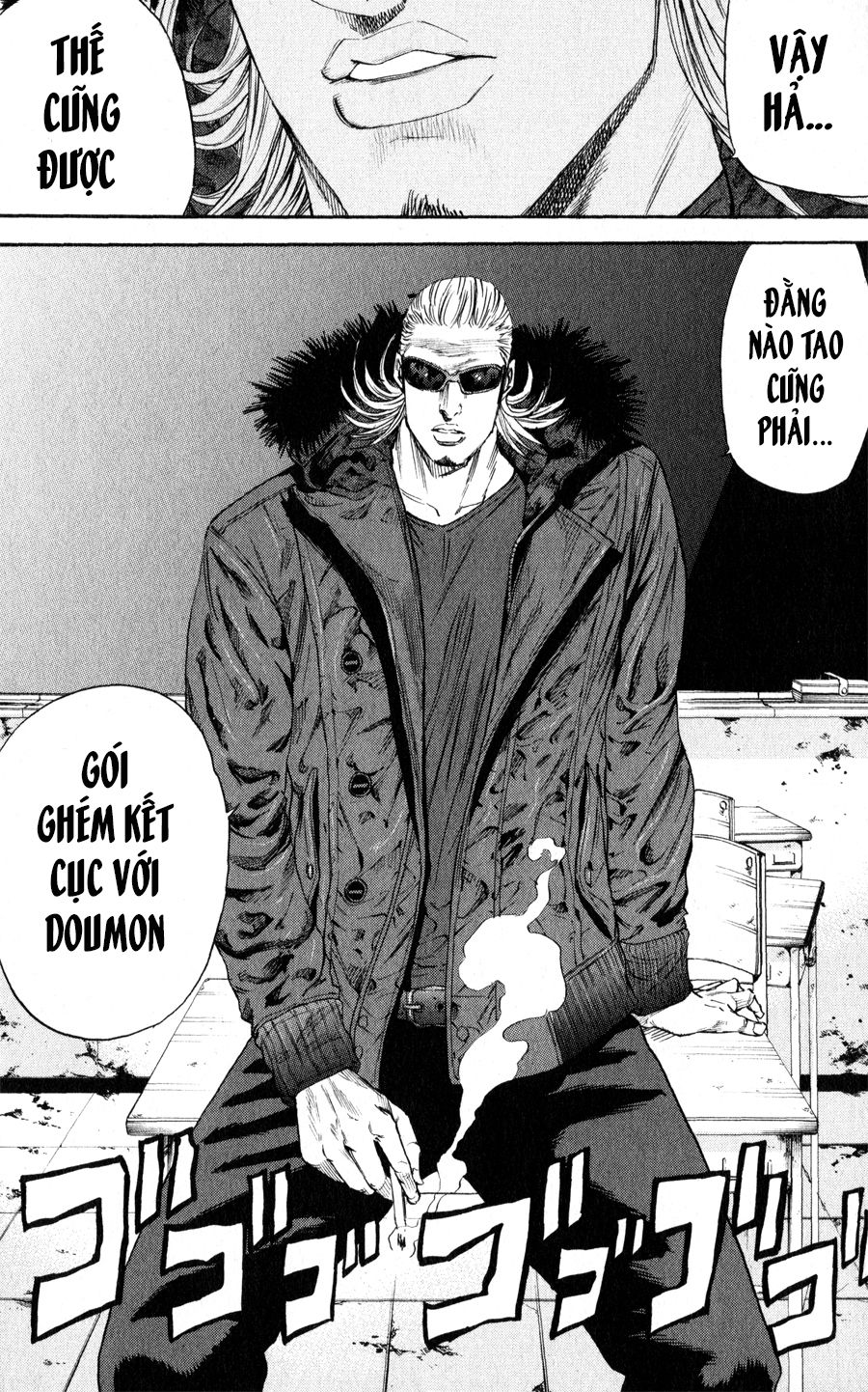 A-Bout! Chap 139 - Next Chap 140