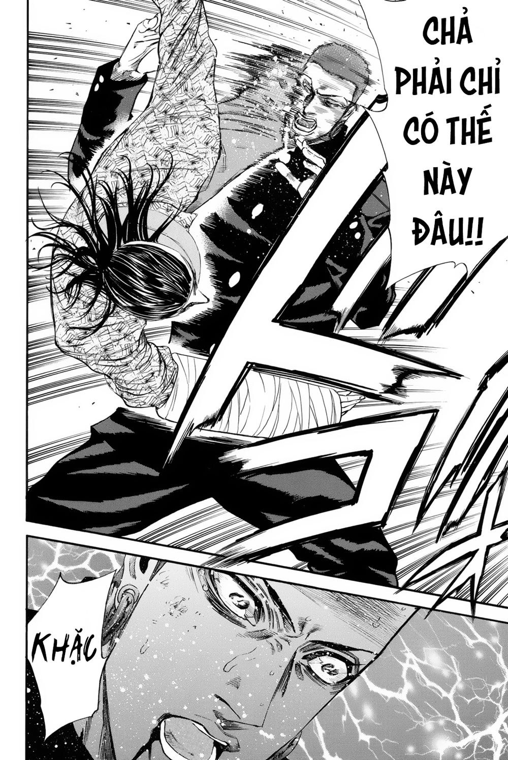 A-Bout! Chap 149 - Next Chap 150