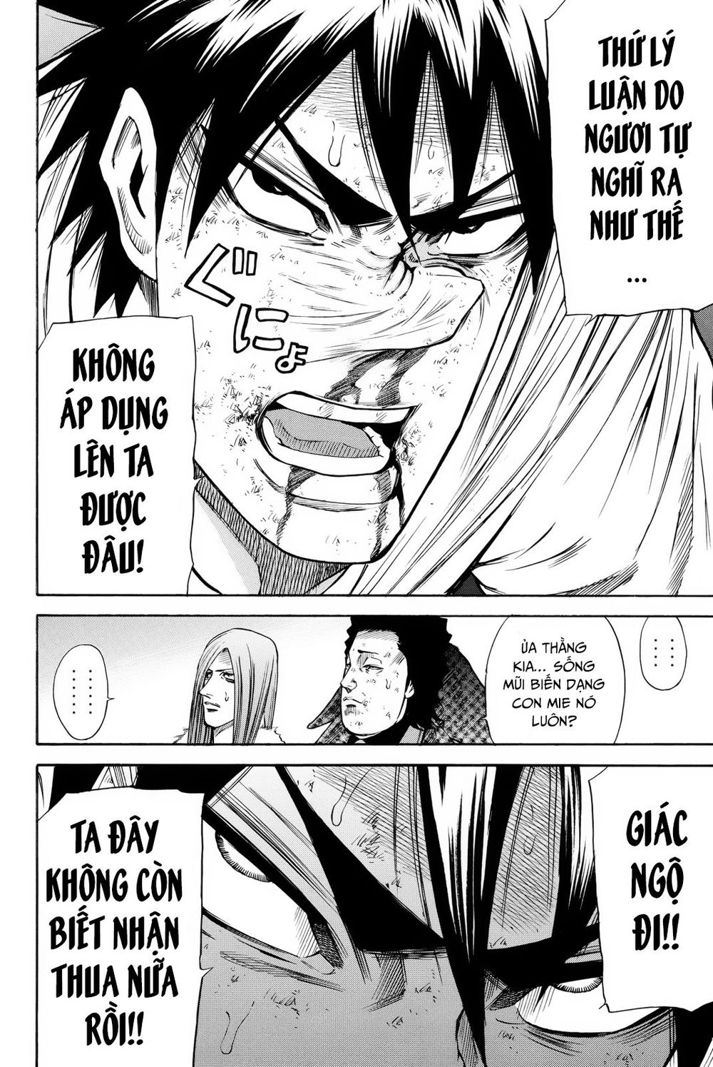 A-Bout! Chap 161 - Next Chap 162