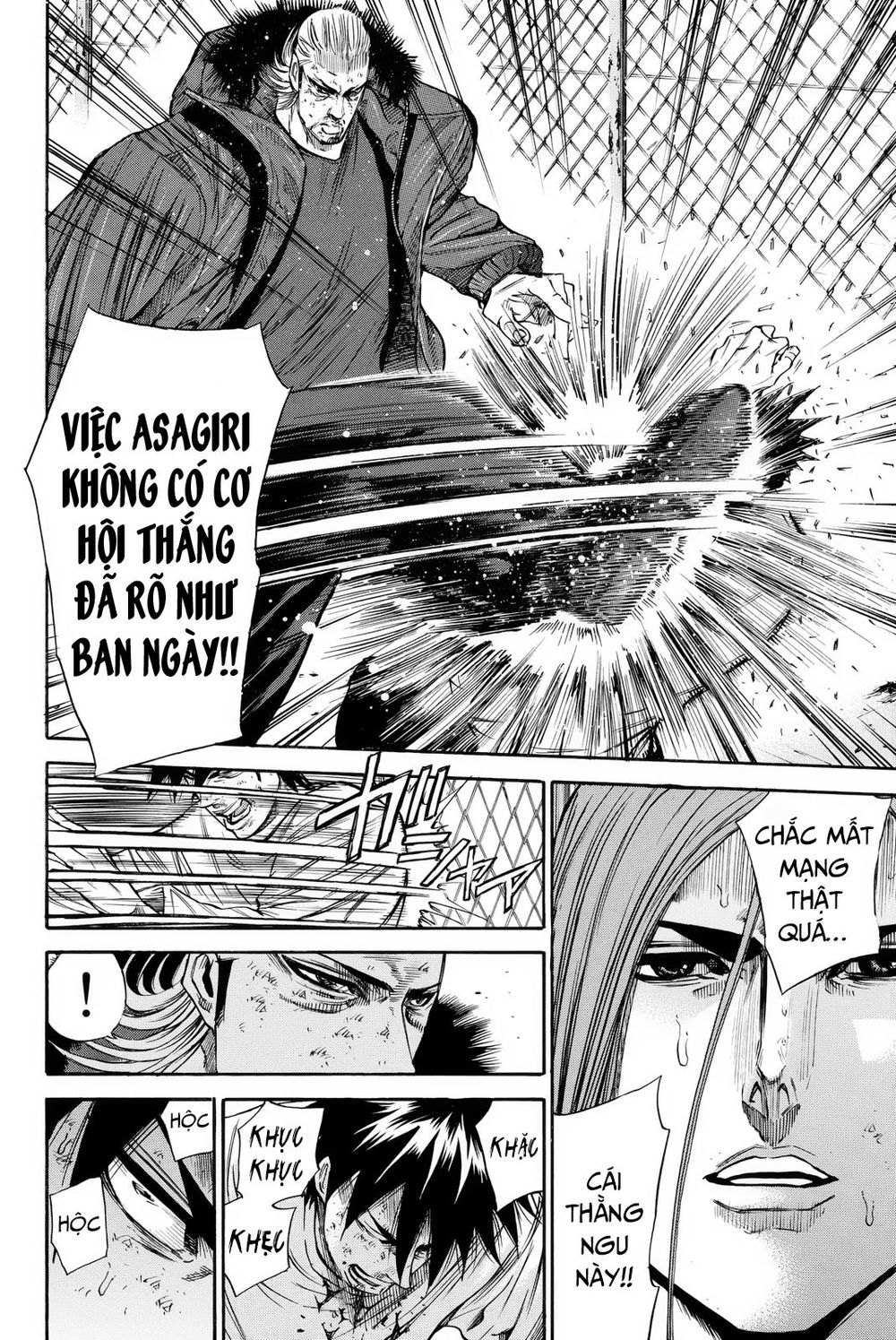 A-Bout! Chap 162 - Next Chap 163