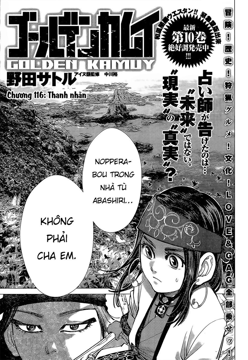 Cơn Sốt Vàng Sau Chiến Tranh Chap 116 - Next Chap 117