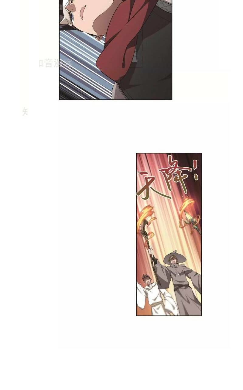 Võng Du Chi Cận Chiến Pháp Sư Chap 181 - Next Chap 182