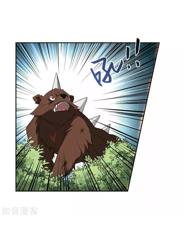 Võng Du Chi Cận Chiến Pháp Sư Chap 198 - Next Chap 199