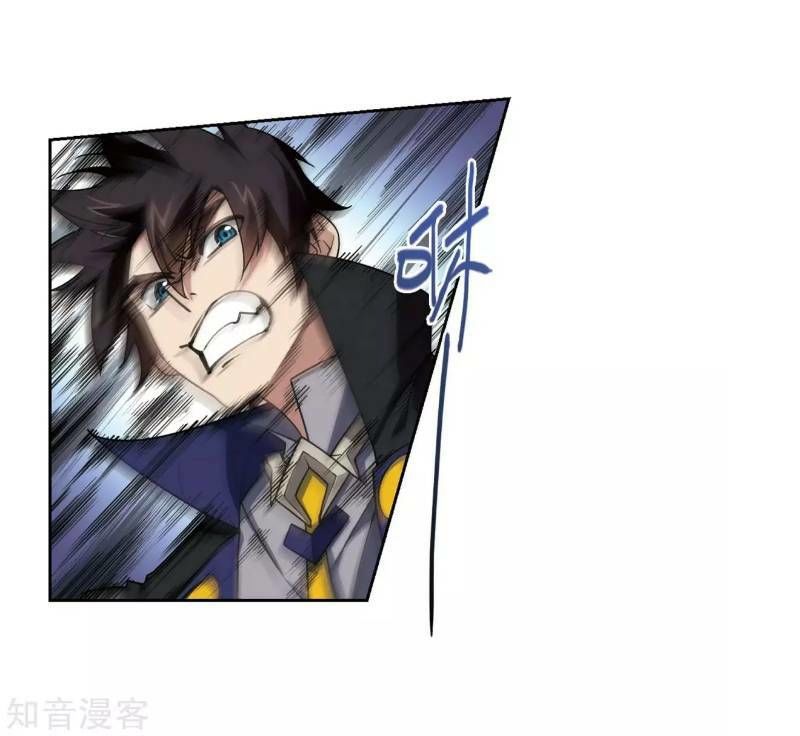 Võng Du Chi Cận Chiến Pháp Sư Chap 204 - Next Chap 205