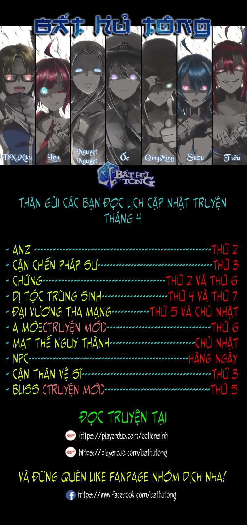 Võng Du Chi Cận Chiến Pháp Sư Chap 276 - Next Chap 277