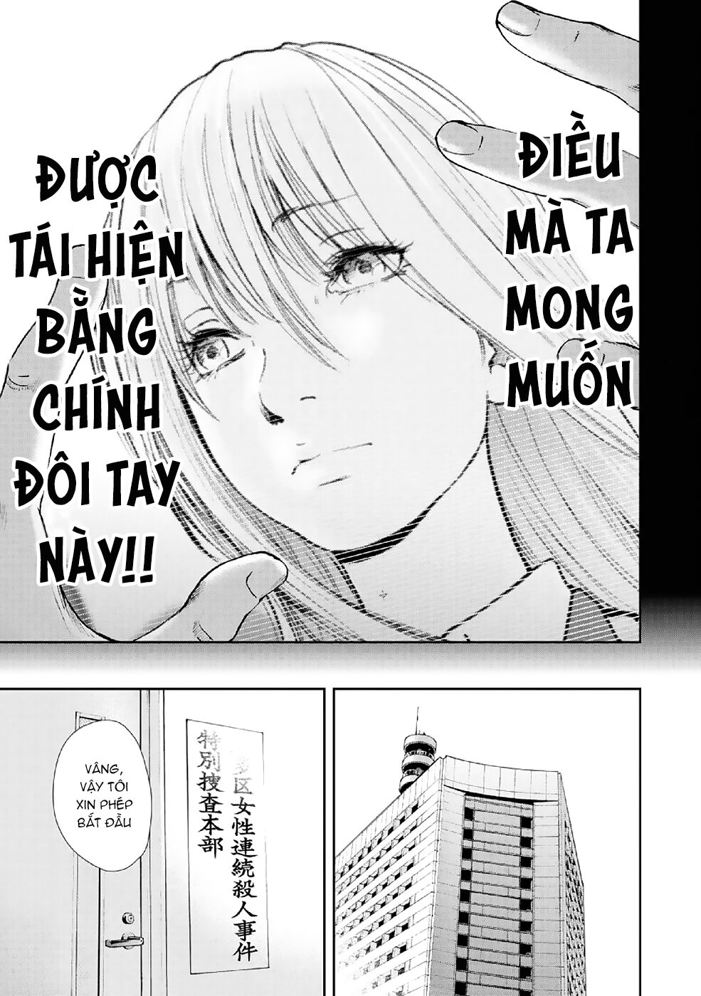 Gift ± Chap 85 - Next Chap 86