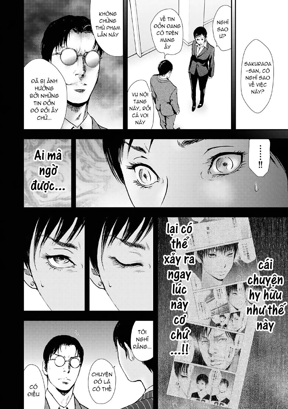 Gift ± Chap 85 - Next Chap 86