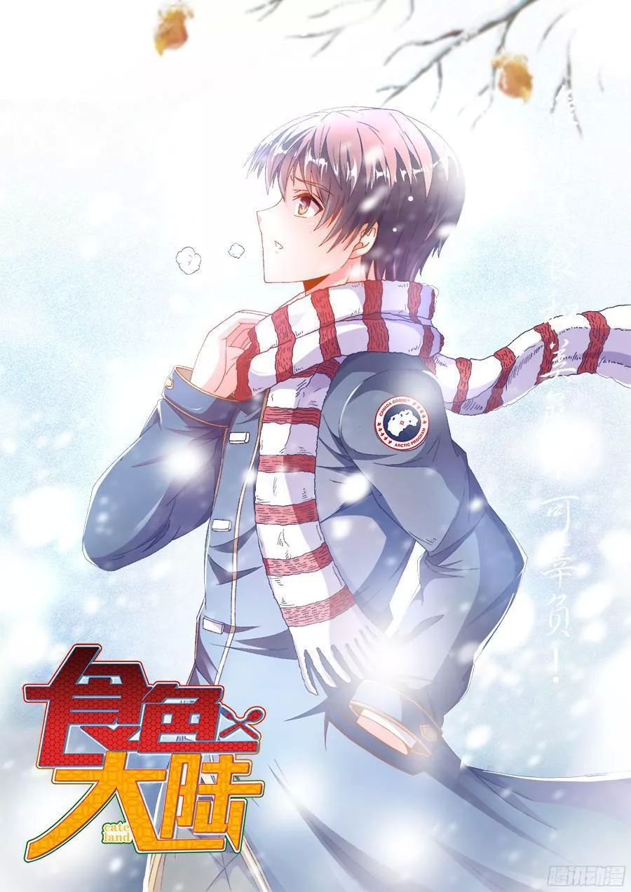 Thực Sắc Đại Lục Chap 176 - Next Chap 177