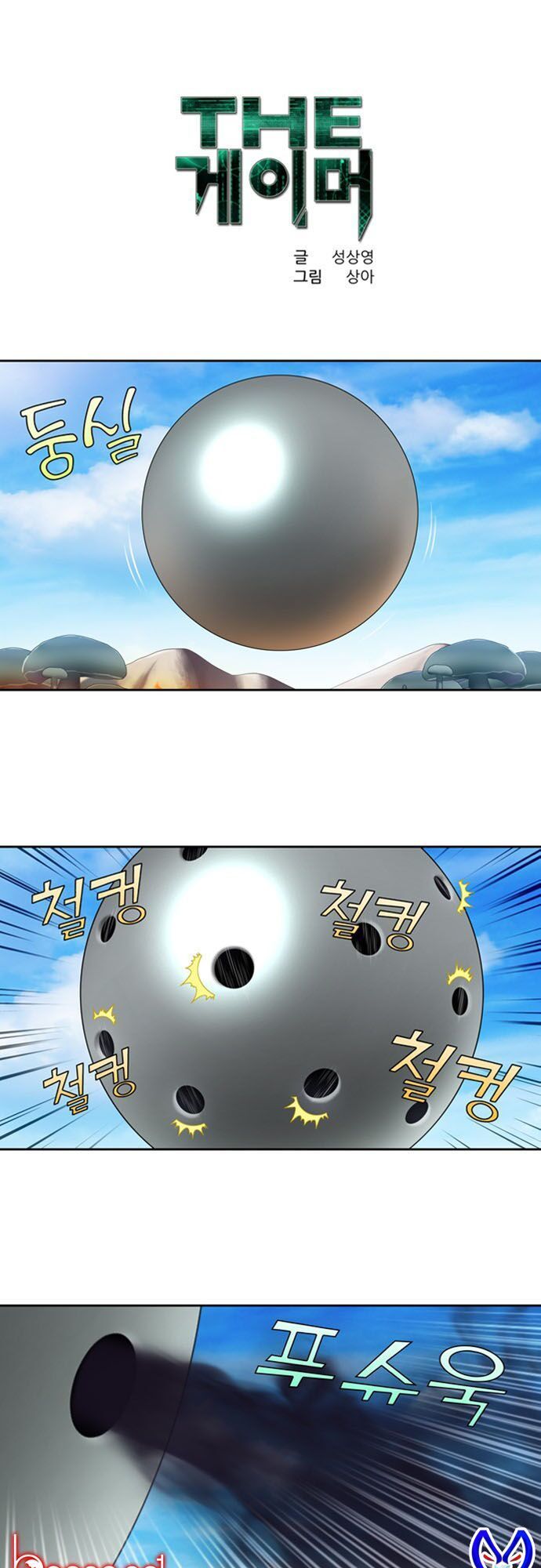 Thế Giới Game Thủ Chap 314 - Next Chap 315