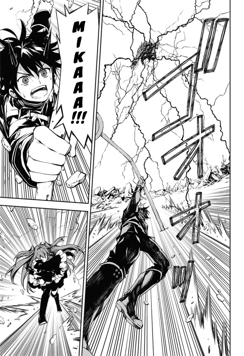 Owari No Seraph Chap 94 - Next Chap 95