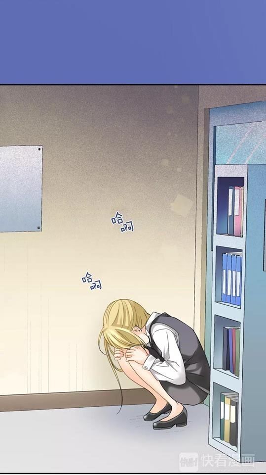 Thầy Giáo , Xin Vui Lòng Giải Quyết Vấn Đề Của Em Chap 3 - Next Chap 4