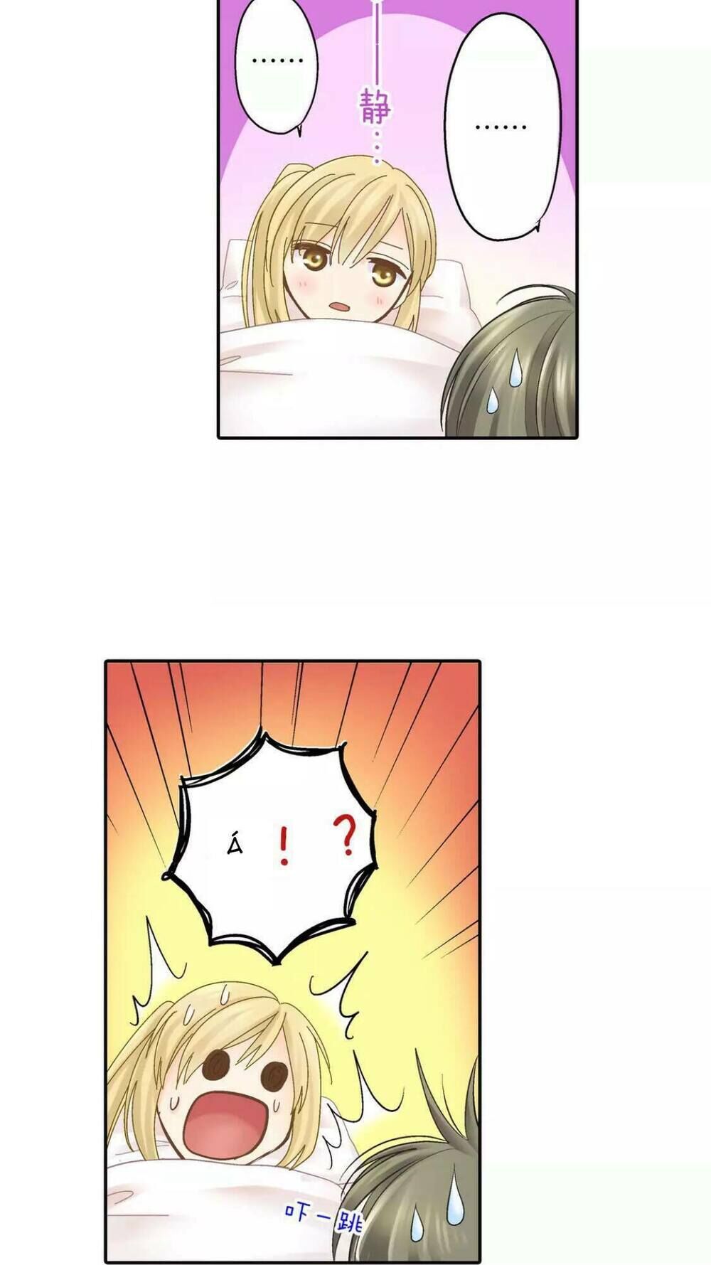 Thầy Giáo , Xin Vui Lòng Giải Quyết Vấn Đề Của Em Chap 7 - Next Chap 8