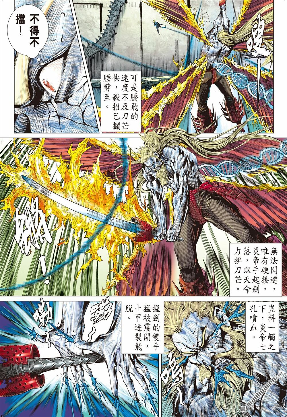 Sơn Hải Nghịch Chiến Chap 169 - Next Chap 170