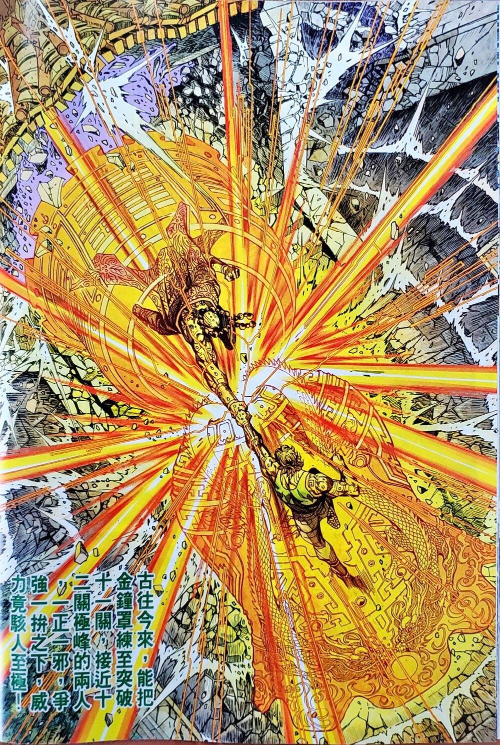 Long Hổ Môn Chap 1047 - Next Chap 1048