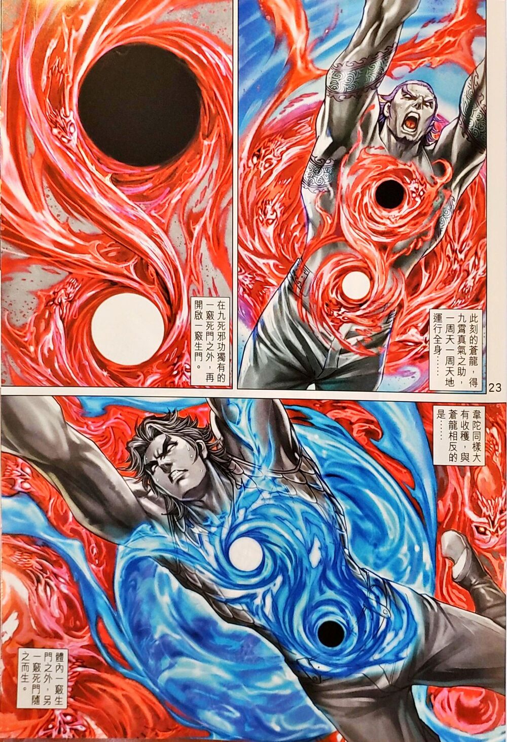 Long Hổ Môn Chap 1047 - Next Chap 1048