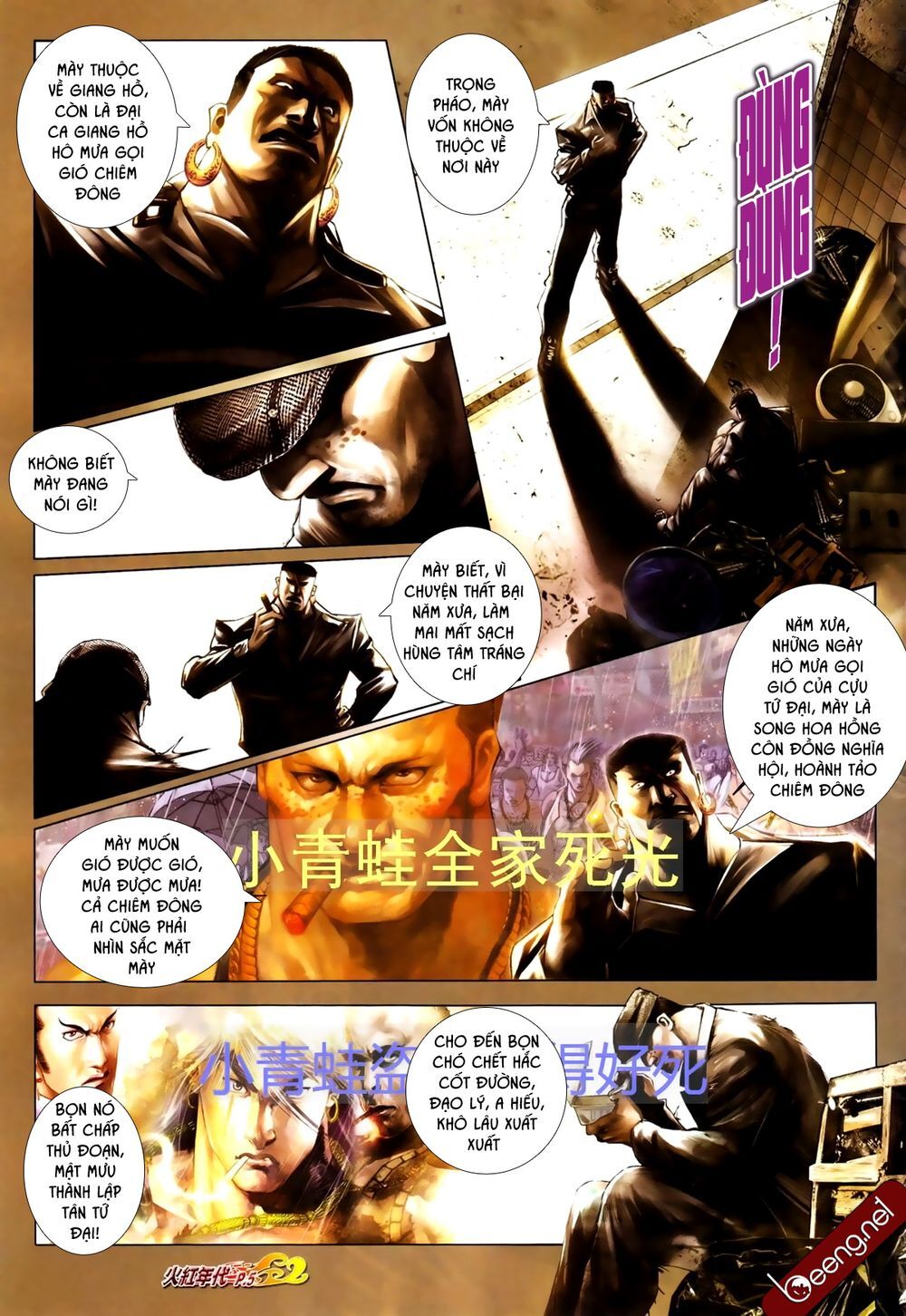 Hỏa Hồng Niên Đại Hắc Cốt Đường Chap 702 - Next Chap 703