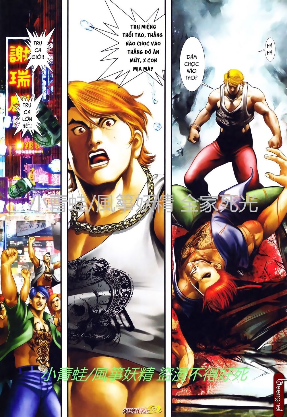 Hỏa Hồng Niên Đại Hắc Cốt Đường Chap 739 - Next Chap 740