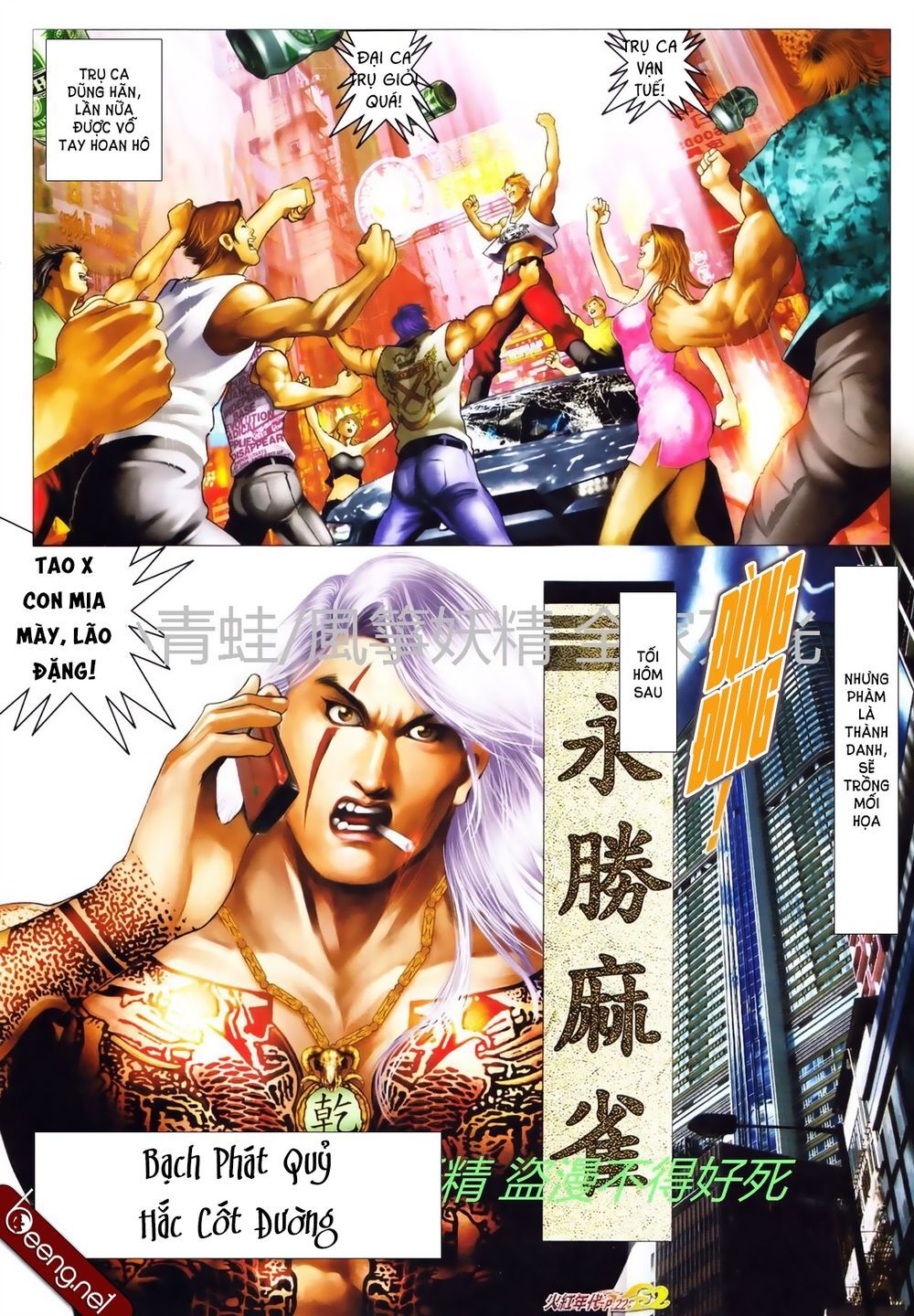 Hỏa Hồng Niên Đại Hắc Cốt Đường Chap 739 - Next Chap 740