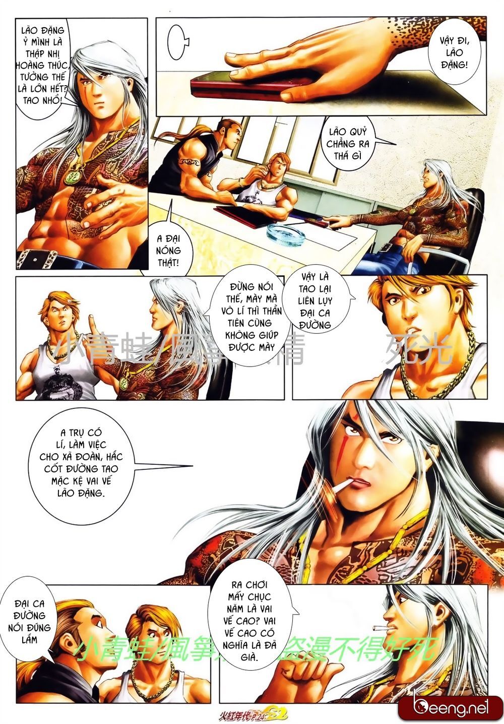 Hỏa Hồng Niên Đại Hắc Cốt Đường Chap 739 - Next Chap 740