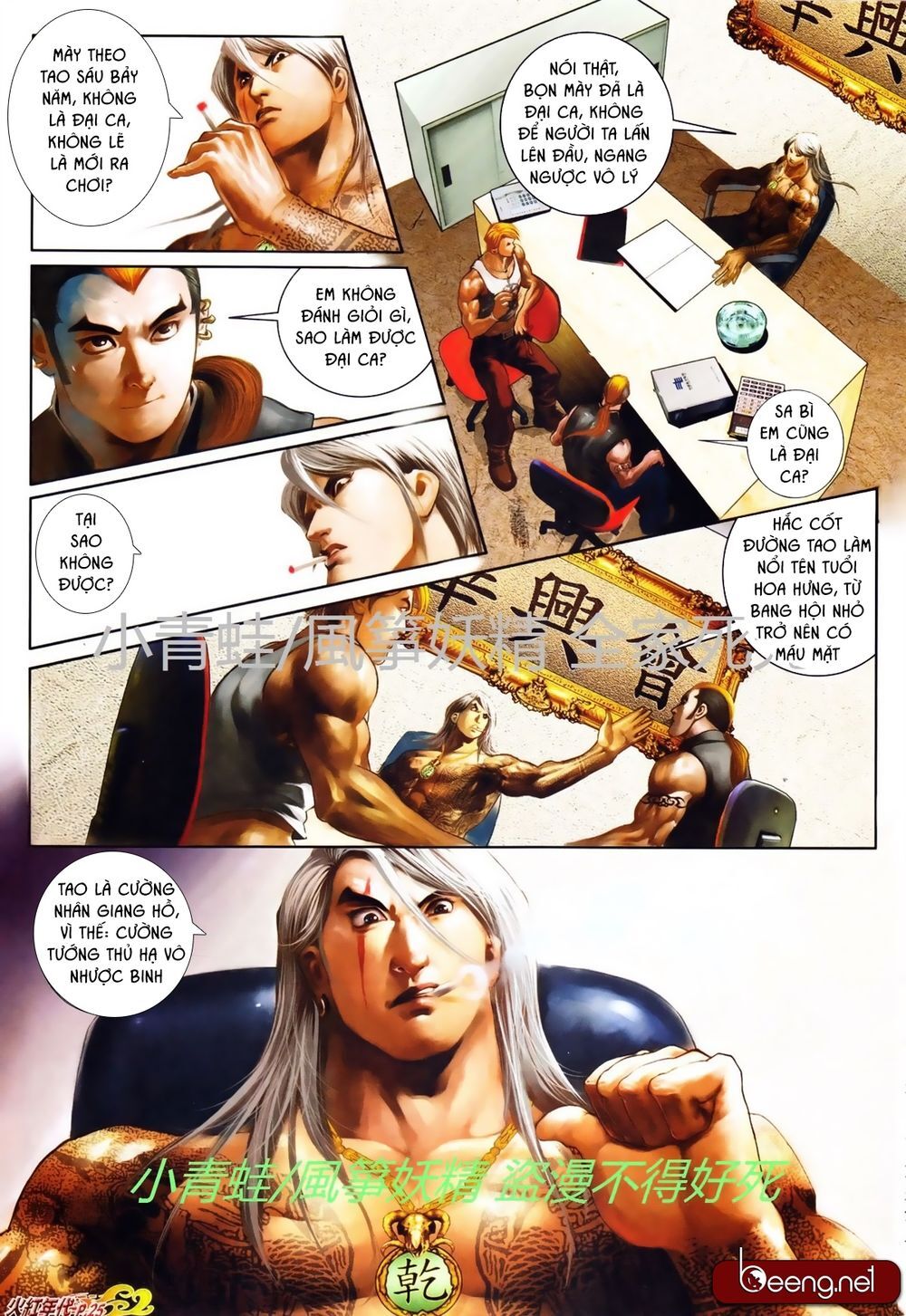 Hỏa Hồng Niên Đại Hắc Cốt Đường Chap 739 - Next Chap 740