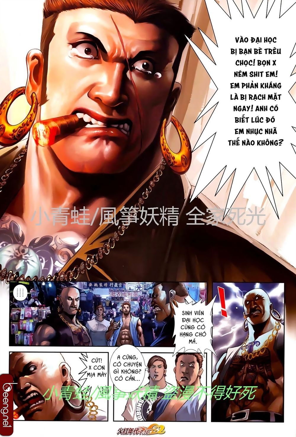 Hỏa Hồng Niên Đại Hắc Cốt Đường Chap 745 - Next Chap 746