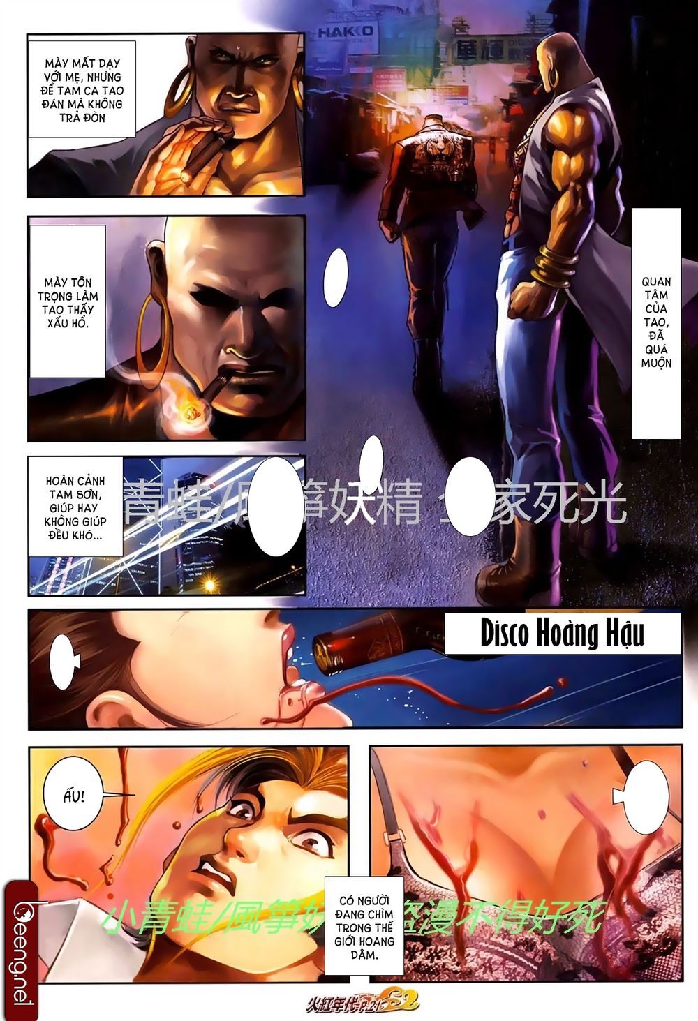 Hỏa Hồng Niên Đại Hắc Cốt Đường Chap 745 - Next Chap 746