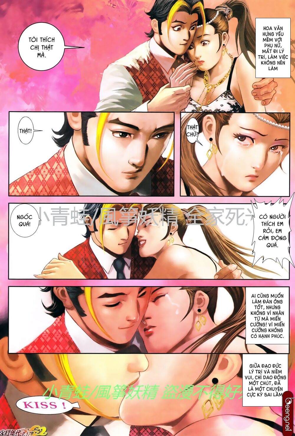 Hỏa Hồng Niên Đại Hắc Cốt Đường Chap 749 - Next Chap 750